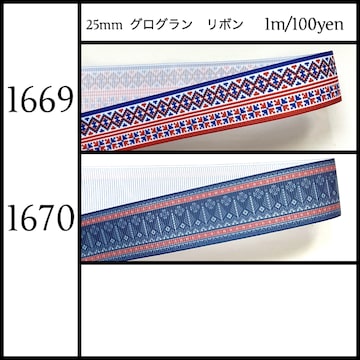 セット109 25mm オリジナル グログラン リボン 5y セット サンリオ  