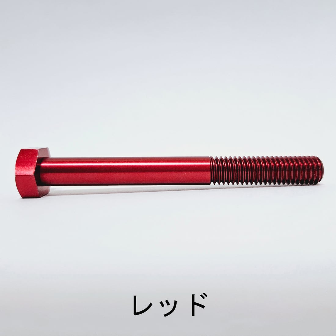 シャー芯ケース ボルト型 シャーペン 日本製 アルミ素材 シャープ芯