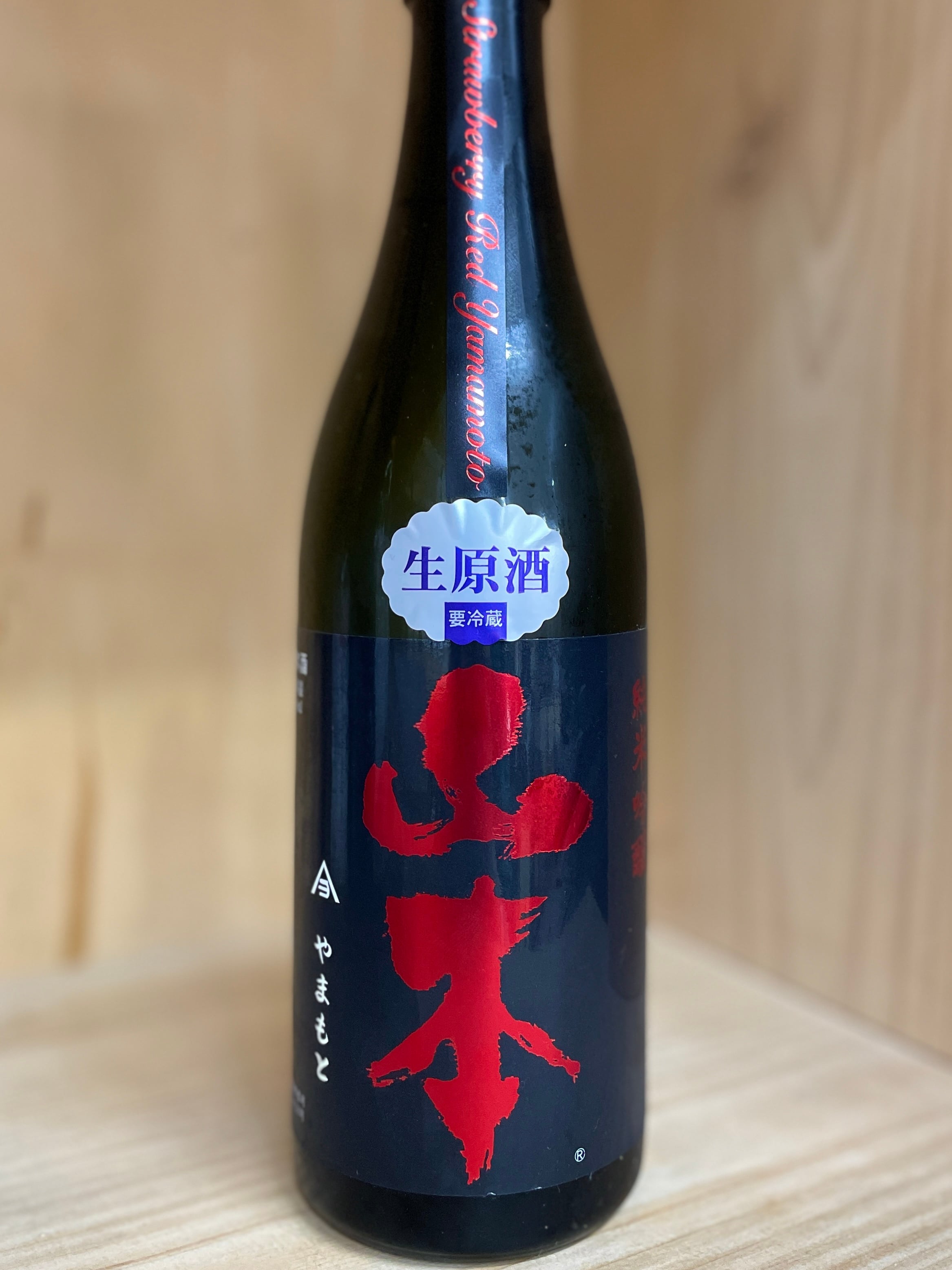 シングルモルト津貫 2024 エディション 700ml | 酒のたかしま