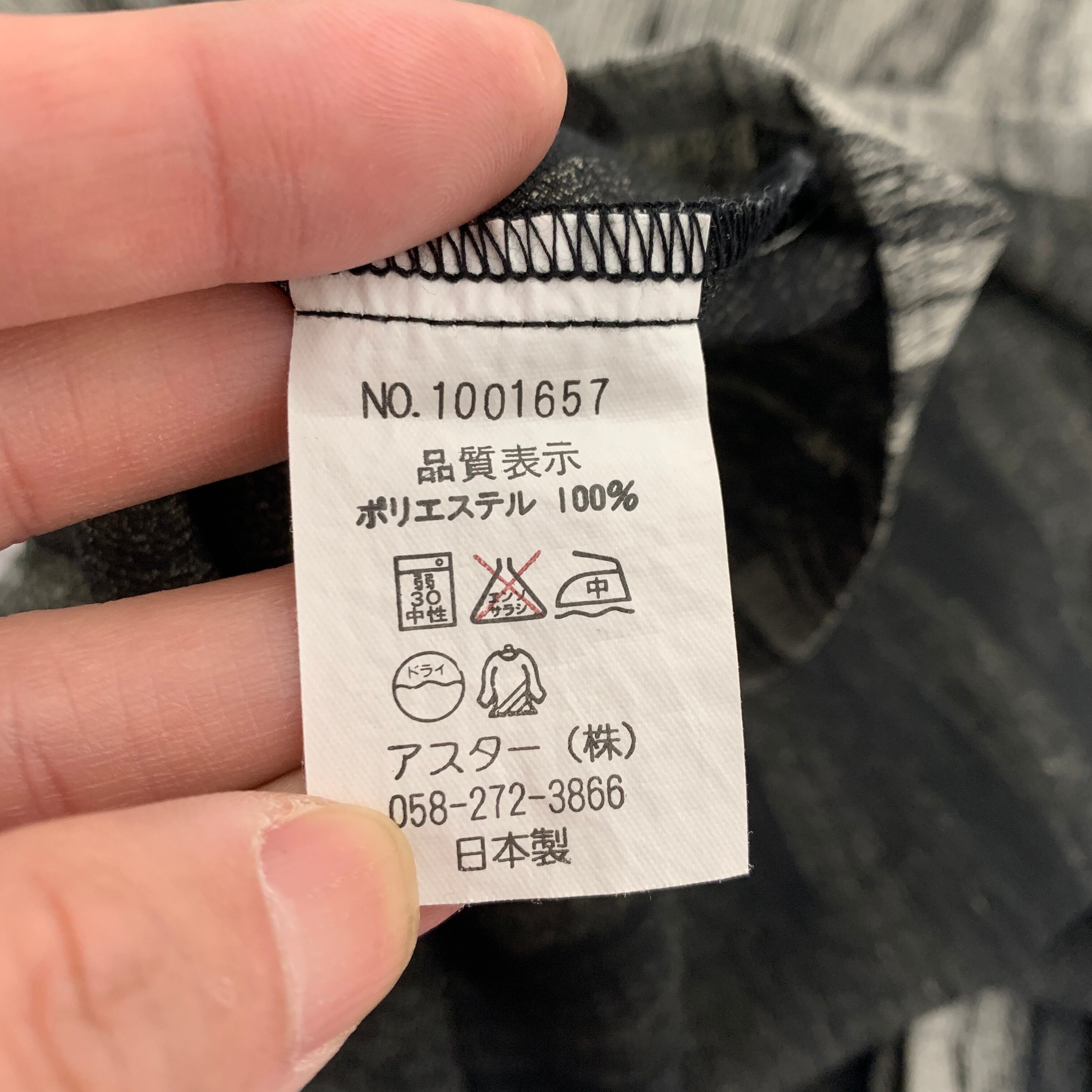 総柄シャツ ボックスシャツ ポリエステル LL 90s 日本製