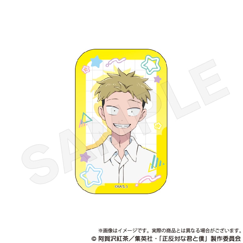 TVアニメ『正反対な君と僕』トレーディングスクエア缶バッジ