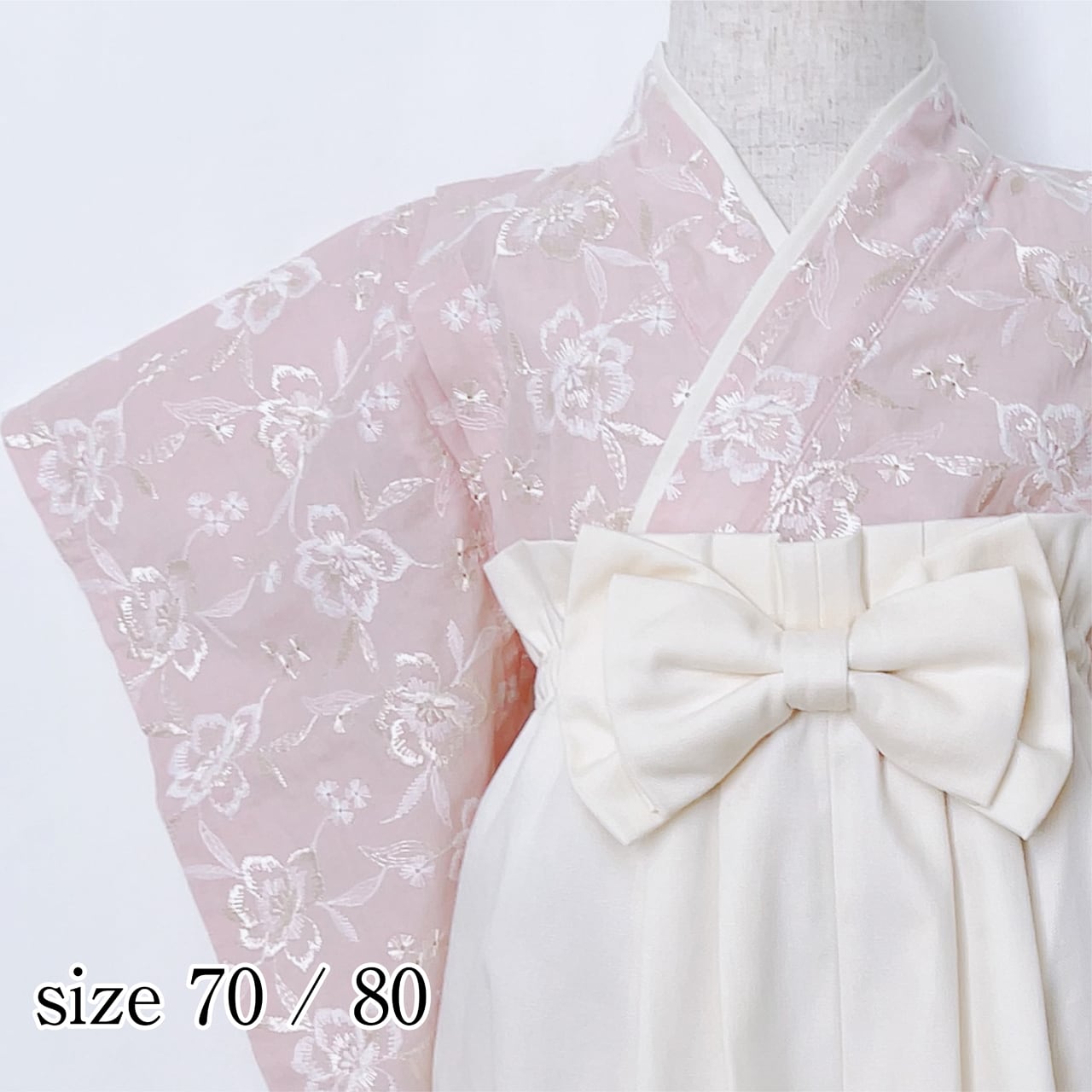 ベビー袴 花柄刺繍ピンク× アイボリー 70/80 | KANA KANA baby&kids