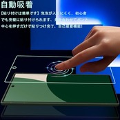 対応 AQUOS R9 SH-51E docomo/SoftBank スクリーンガラスフィルム 2枚 + 2スリーブ AQUOS R9 SH-51E docomo カメラ フィルム 強化ガラス 液晶保護フィルム R9 SH-51E対応 專用フィルム 厚さ0.33㎜ 硬度9H 気泡ゼロ ガラス飛散防止 指紋防止高精細 表裏面保護 透明フィルム PCduoduo