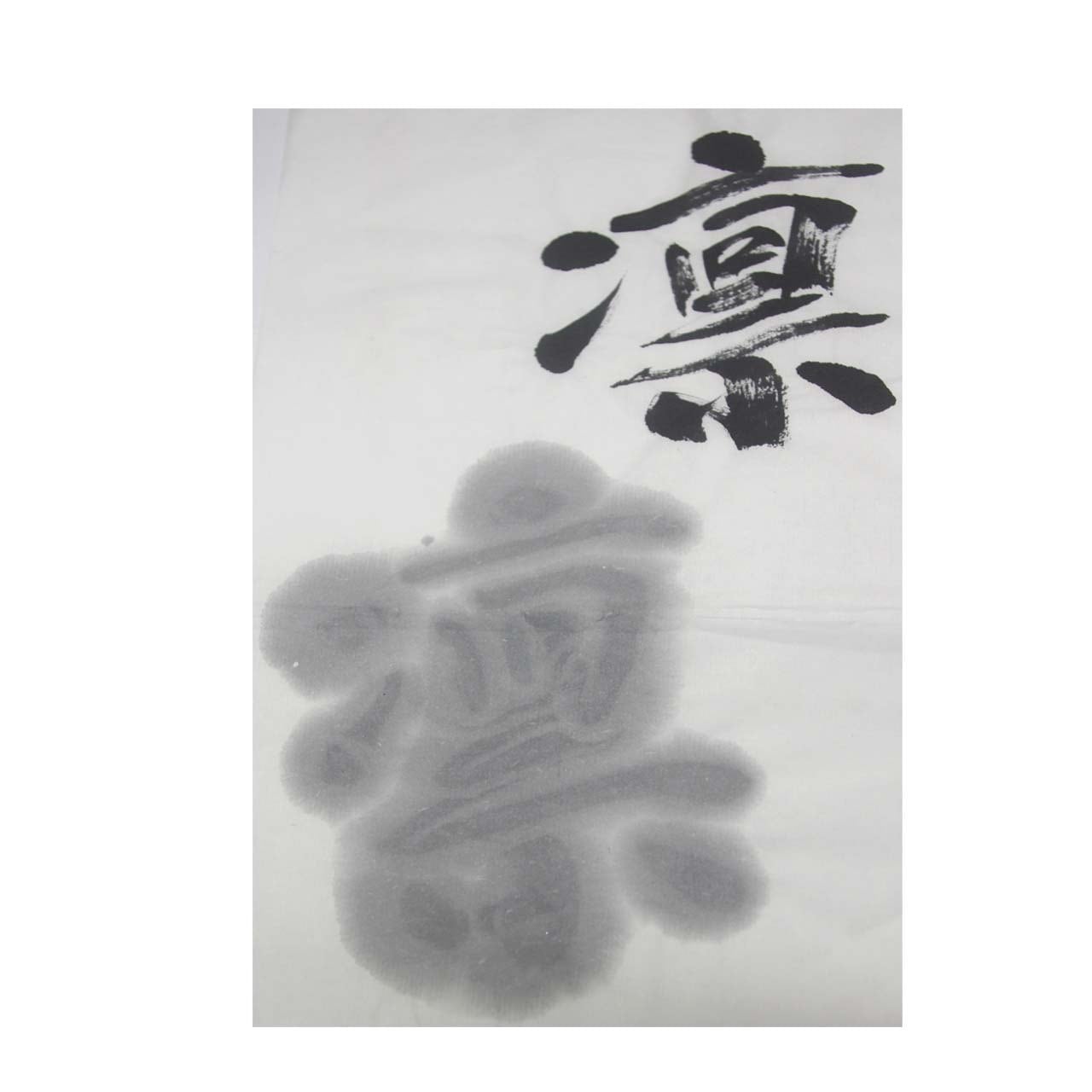 明治〜戦前墨青墨10丁型龍清？漱金金巻唐墨147g