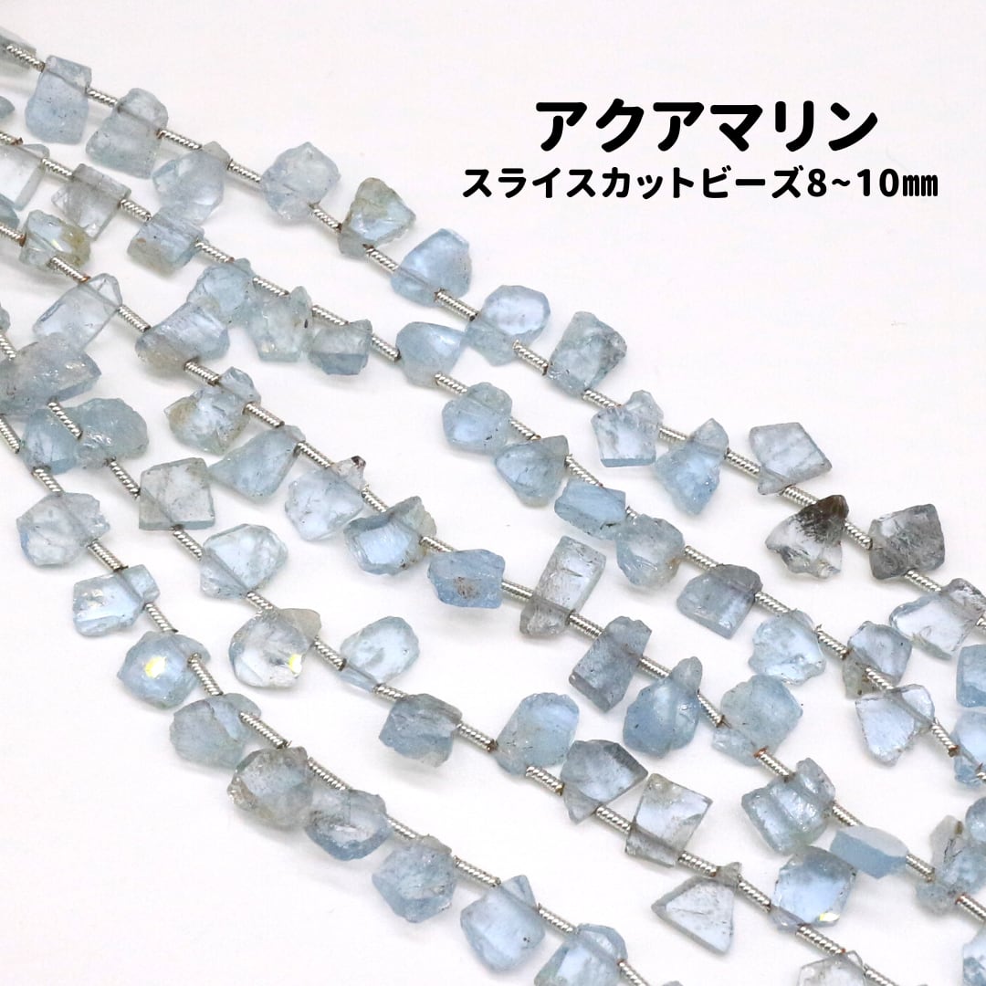 マイカスライス・エンジェルラダー入り アクアマリン バングル 天然石
