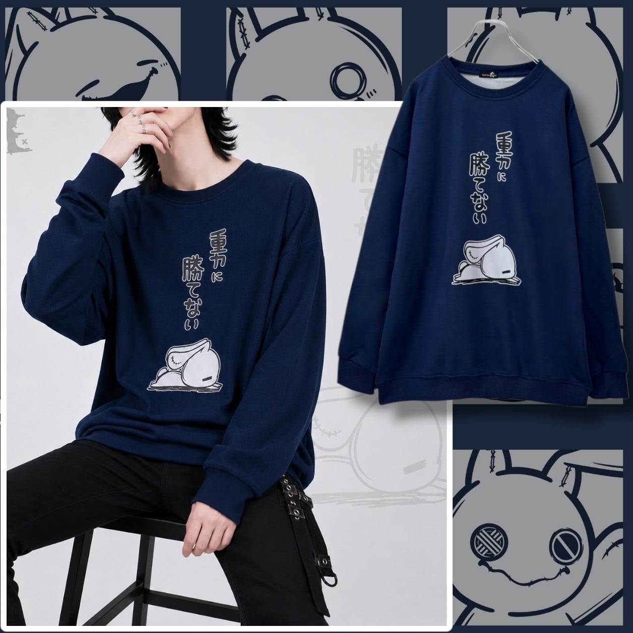 月初ばら撒きPRESENT》脱力系NIER SWEAT TOPS【重力に勝てない