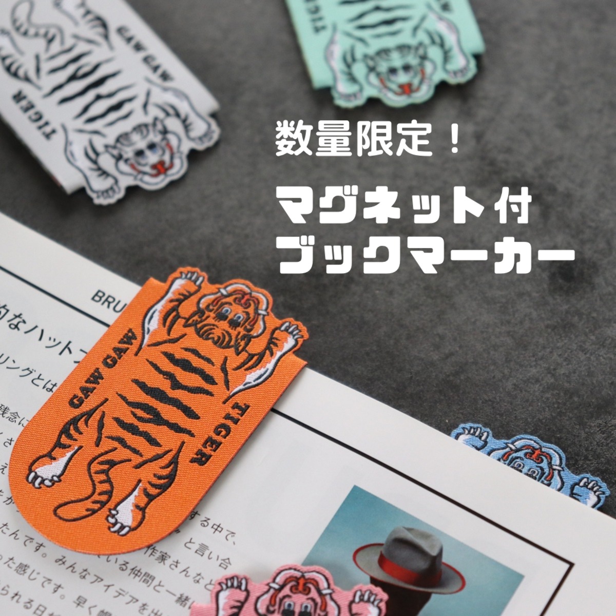 第五人格 空軍 メタルブックマーカー 3個セット 2枚セット マグネット付 ブックマーカー | ORI-EN