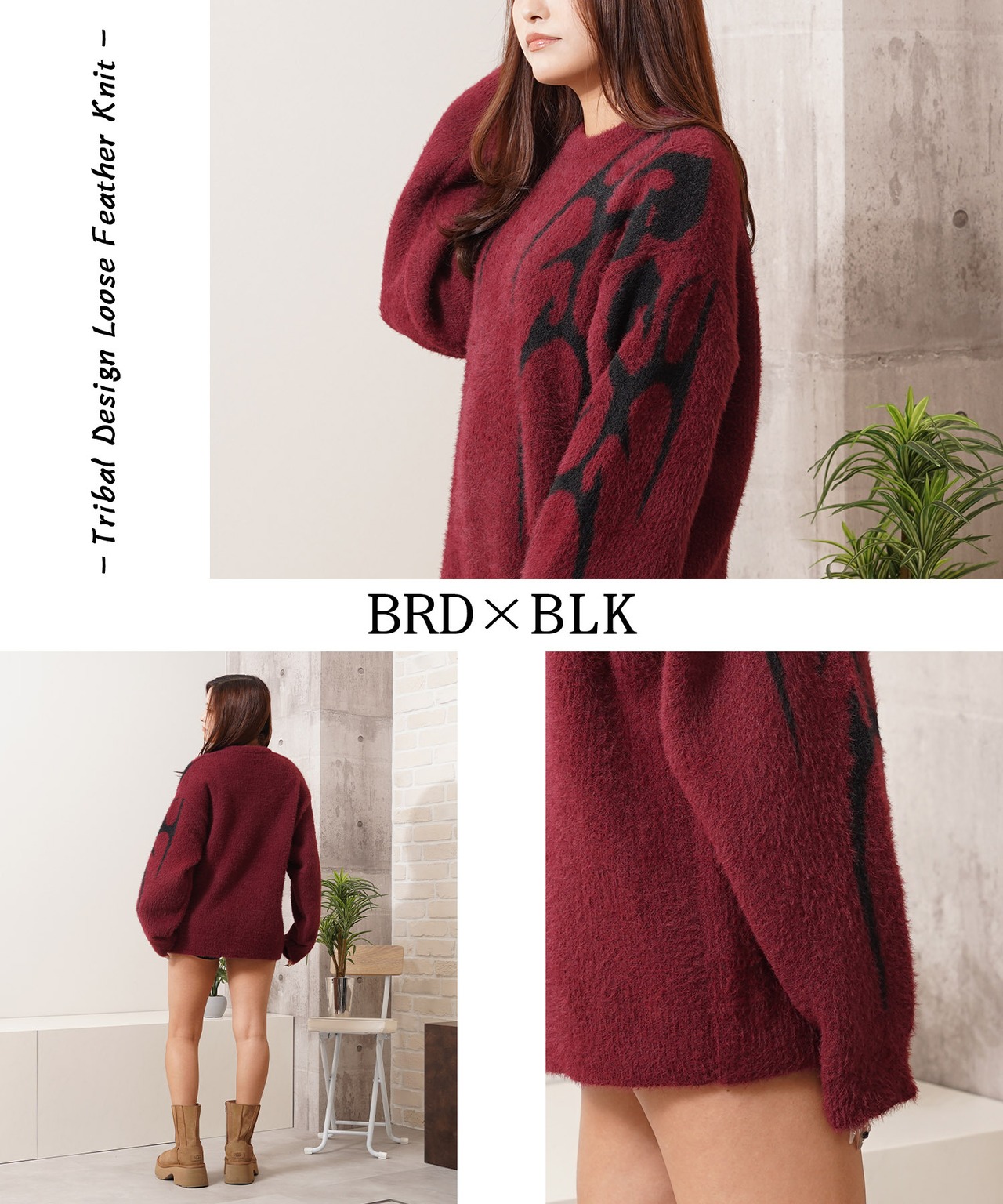 ◆トライバル柄 ルーズ フェザーニット◆si-20060725