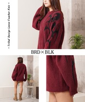 ◆トライバル柄 ルーズ フェザーニット◆si-20060725