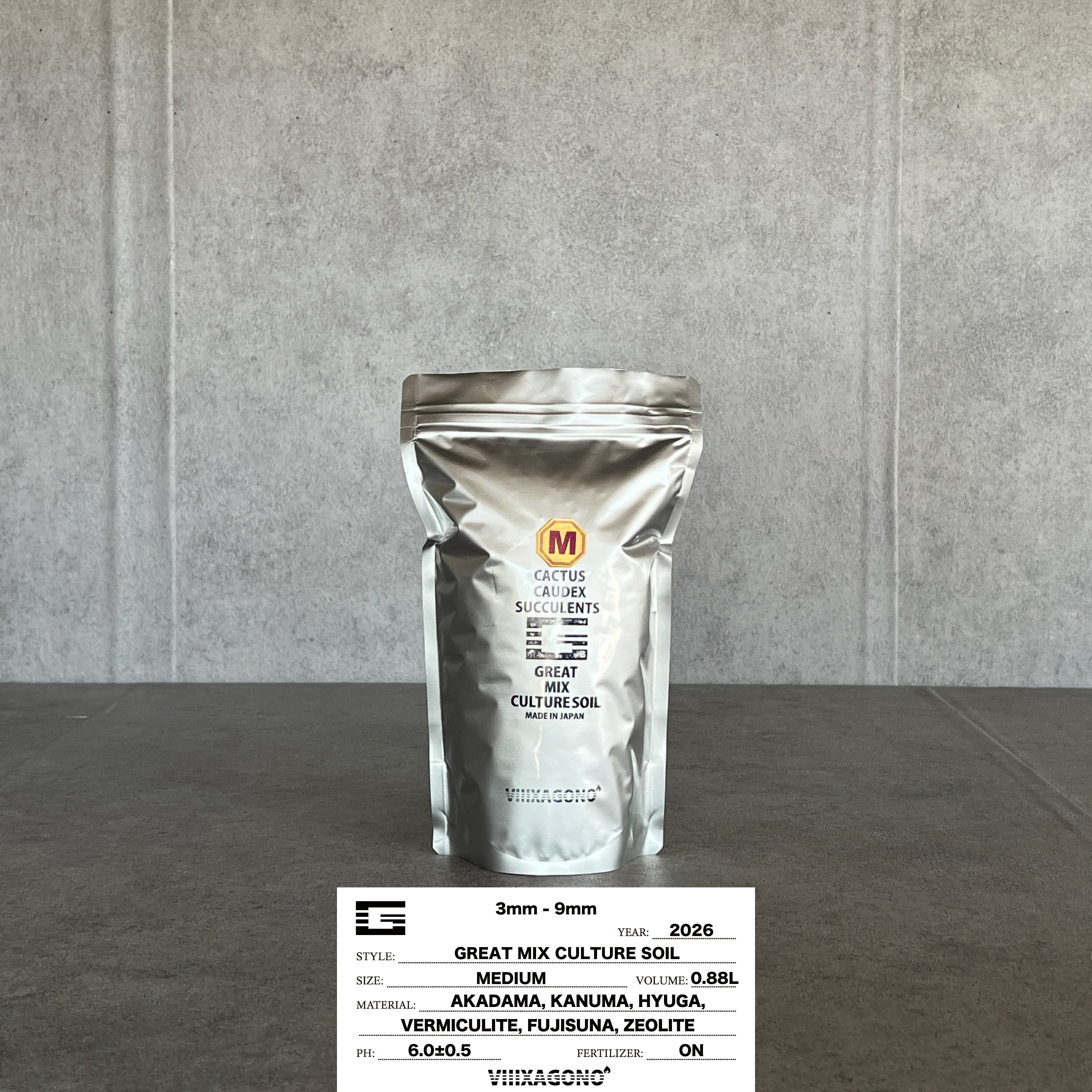 エクサゴノGREAT MIX CULTURE SOIL 20L XS&S VIIIXAGONO - エクサゴノ - 園芸用土・高品質培養土専門