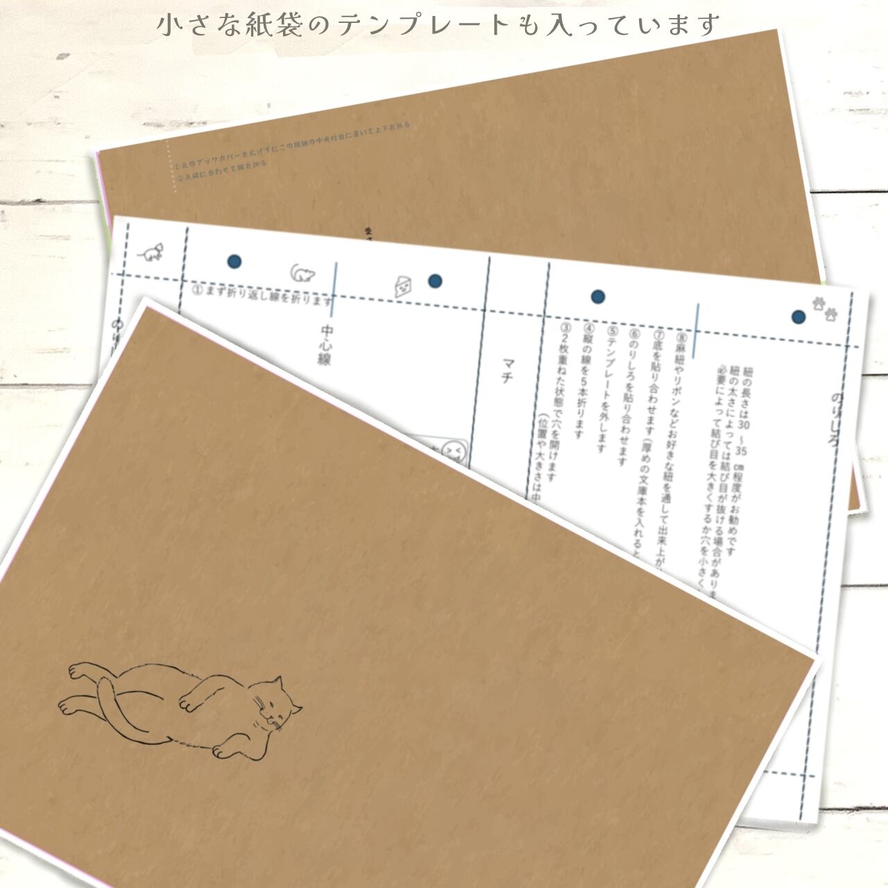 愛すべき猫たち「ふふ。」｜イラストペーパー(ダウンロード版)