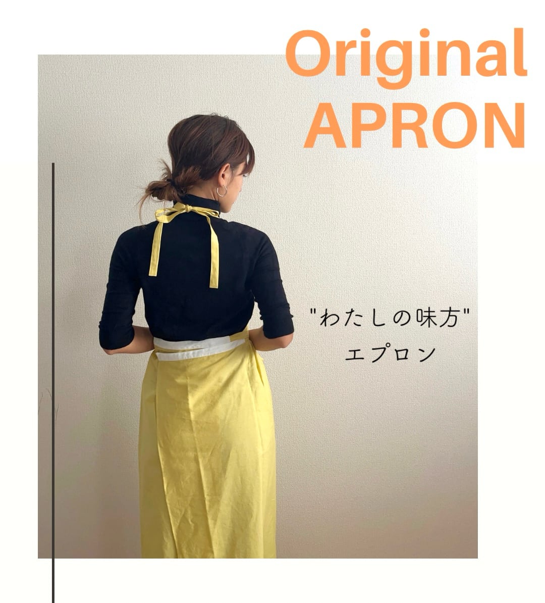 値下げ最終！パセリ☆イエロー☆コットンエプロン 2026年最新】パセリ