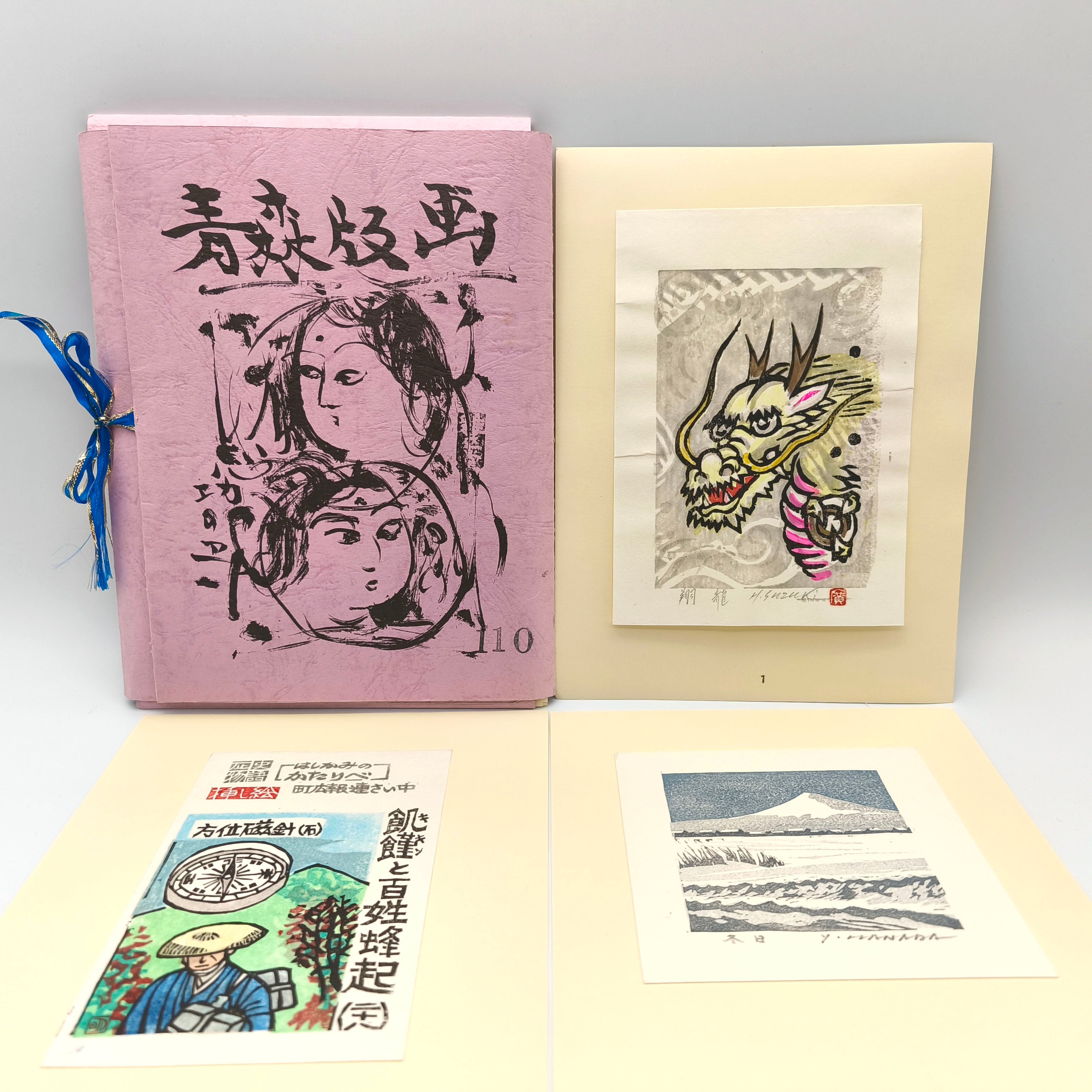 版画 | リサイクルショップ宝さがし
