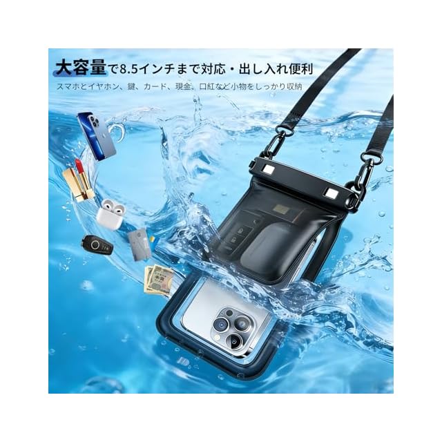 2026年最新エアーで水に浮くダブルポケットのスマホ防水ケース