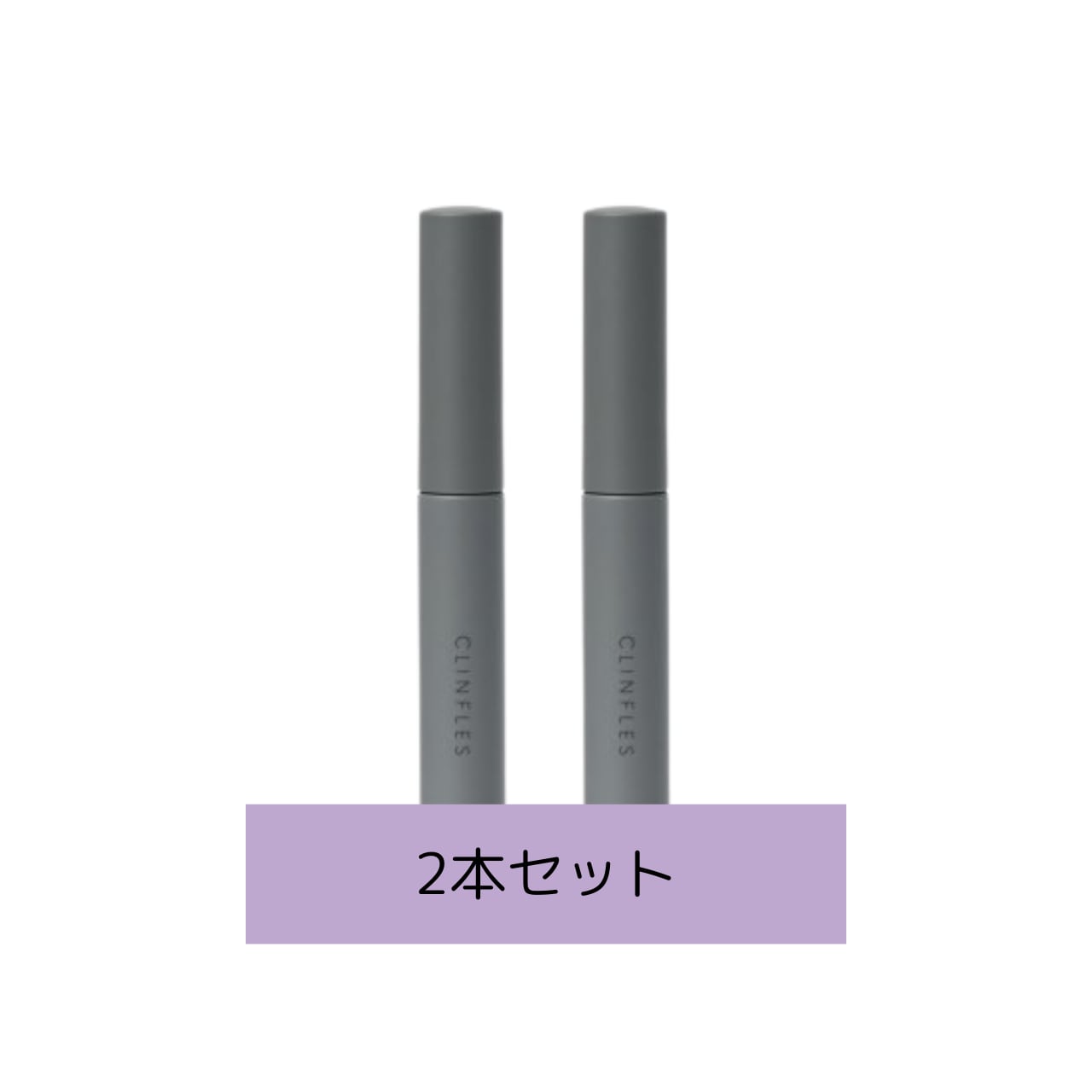 ラッシュアディクト2本セット 2本セット！ アイラッシュ