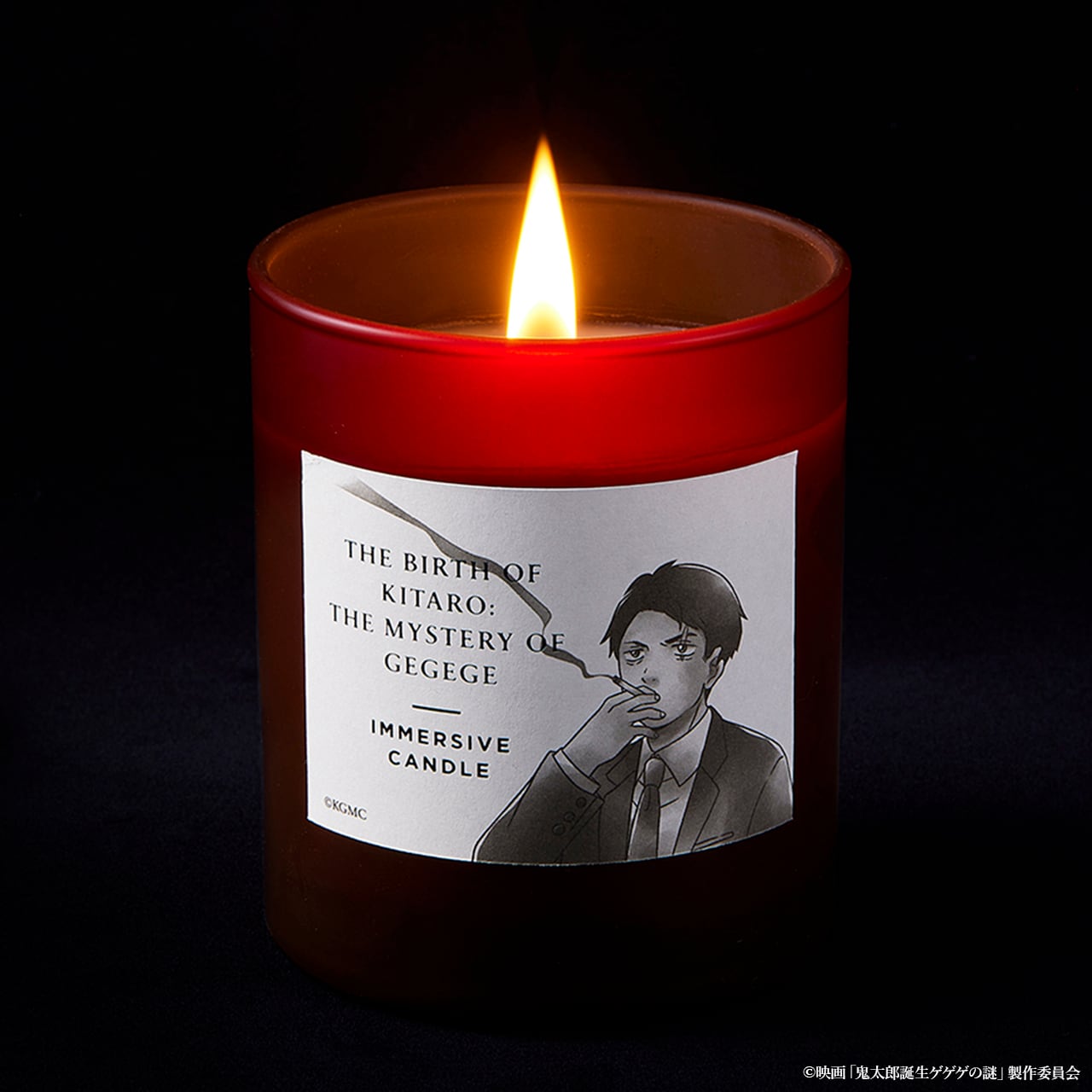 在庫僅少】映画「鬼太郎誕生 ゲゲゲの謎」IMMERSIVE CANDLE「水木