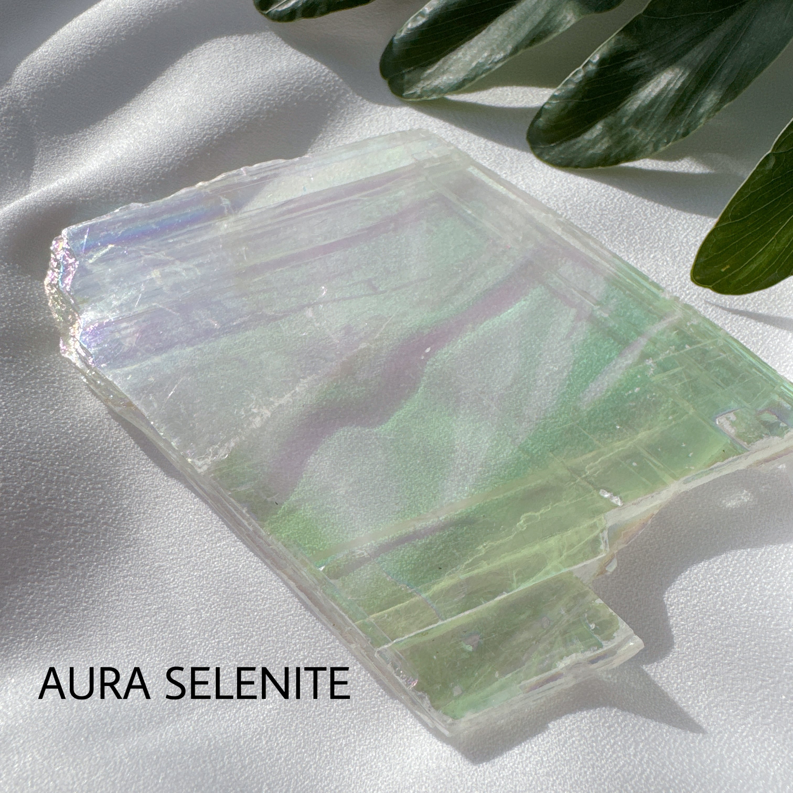 オーラセレナイト スラブ プレート 天然石