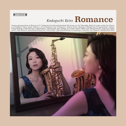 角口圭都『Romance』