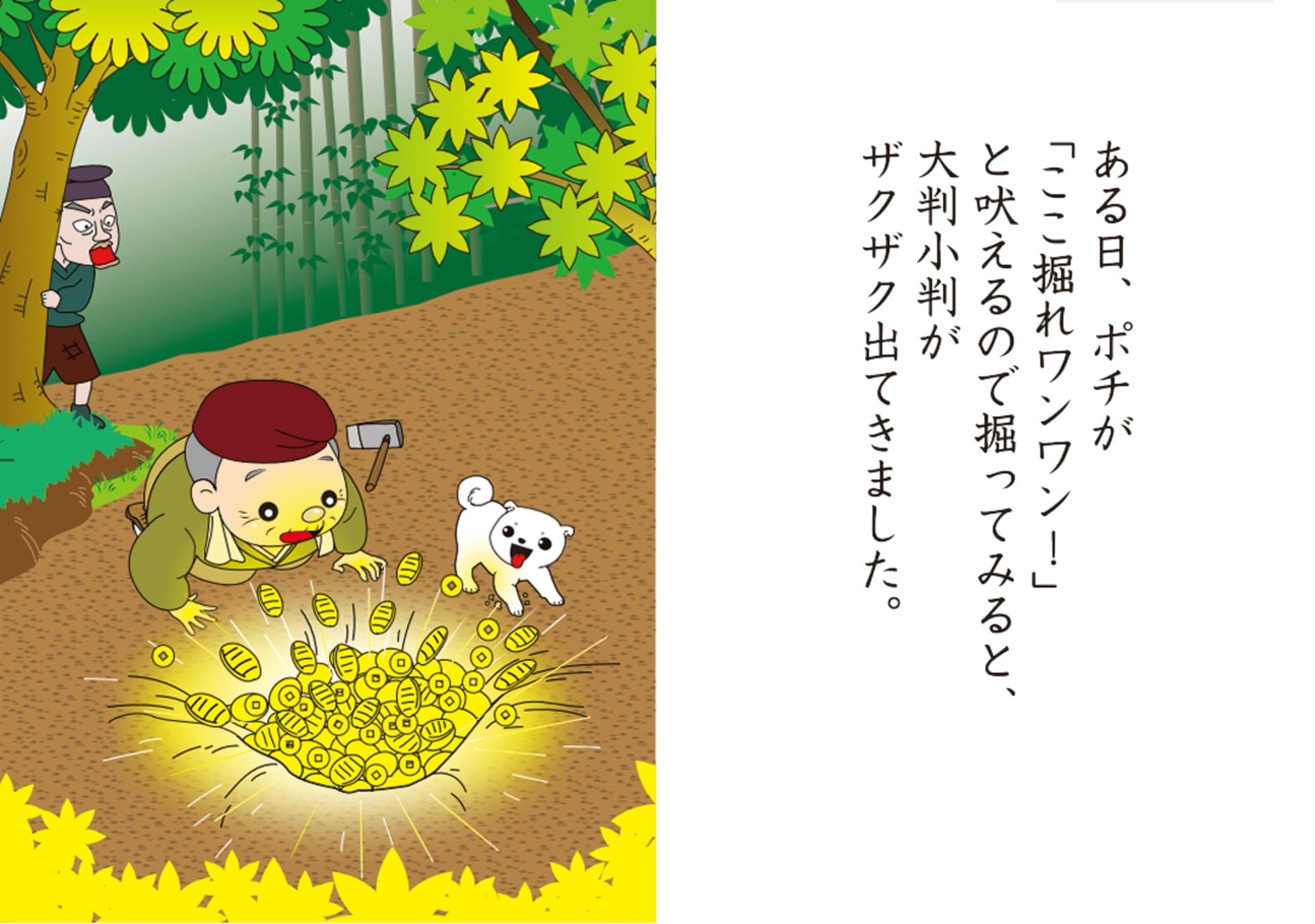 昔話絵本 ベビーパーク トイズアカデミージュニア オリジナル 15冊