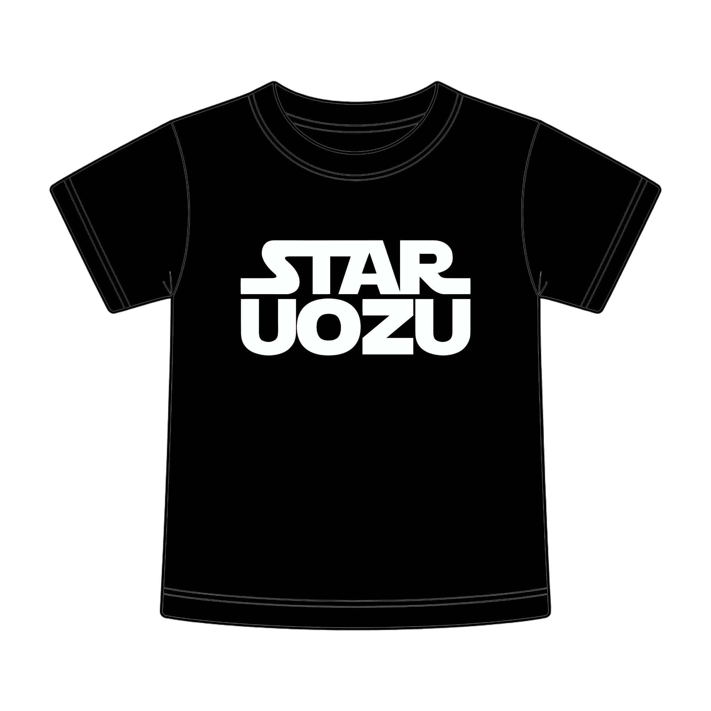 キッズ STAR UOZU Tシャツ (90～150cm)