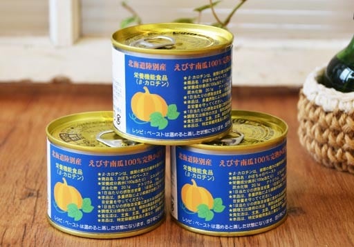 常温】陸別産完熟かぼちゃの缶詰 | 北海道 陸別町の特産品