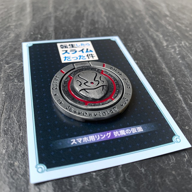 転生したらスライムだった件 スマホ用リング 抗魔の仮面 Reirei Online 転生したらスライムだった件 スマホ用リング 抗魔の仮面 Reirei Online