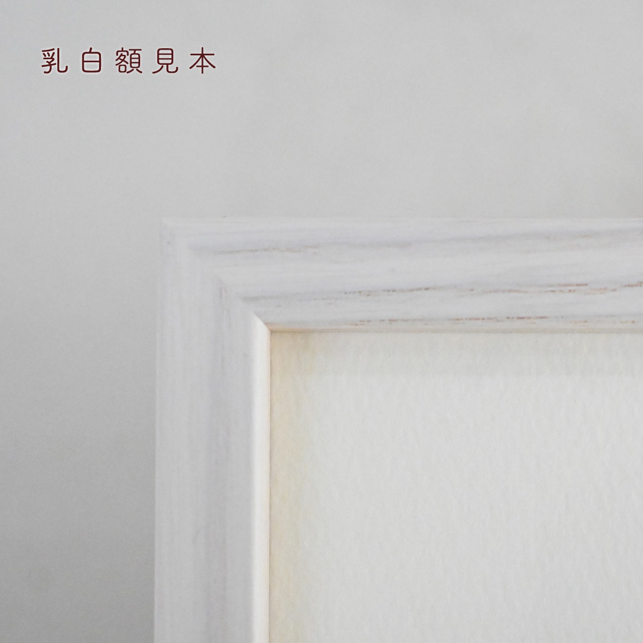 微光（ジークレー版画）