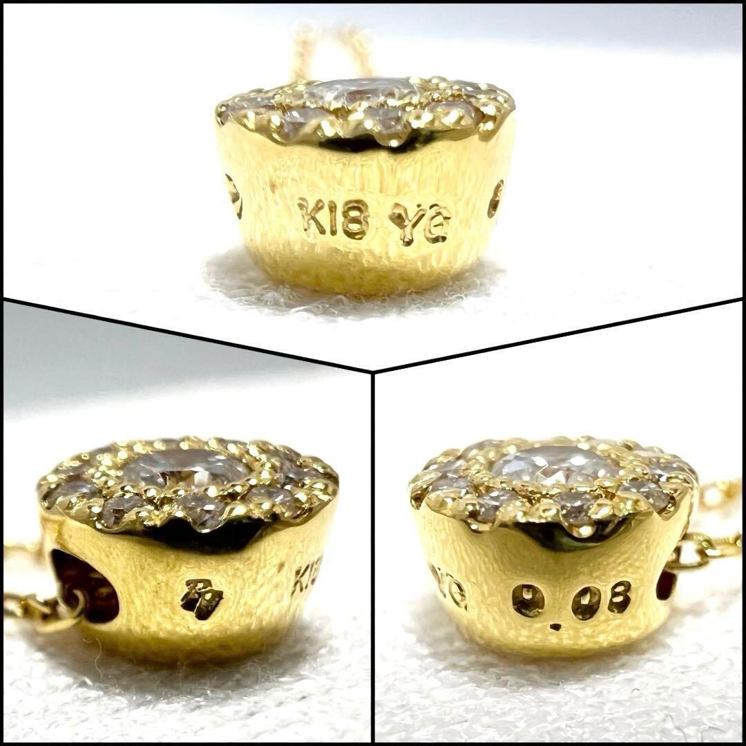 0.08ct】ポンテヴェキオ Ponte Vecchio レディース ゴールド