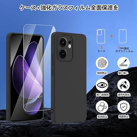 OPPO Reno13A 5G ケース ブラック ガラスフィルム付き アクオ Reno13A