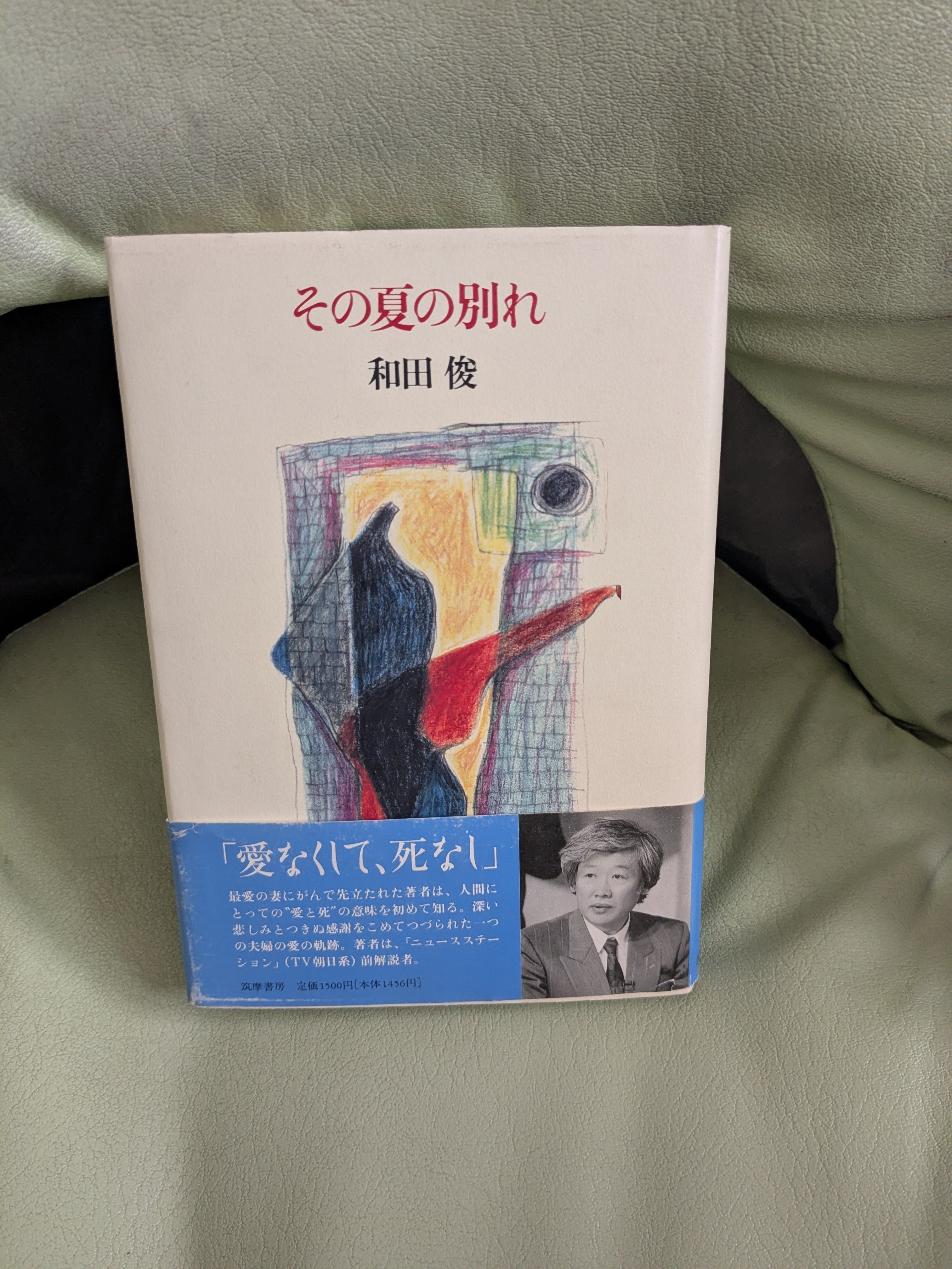 中古本 | Birds' Tale Collective