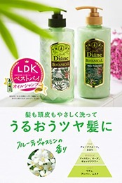 Diane BOTANICAL(ダイアン ボタニカル) 【大容量】 シャンプー [フルーティジャスミンの香り] 684ml 【保湿&ツヤ】モイスト 詰め替え