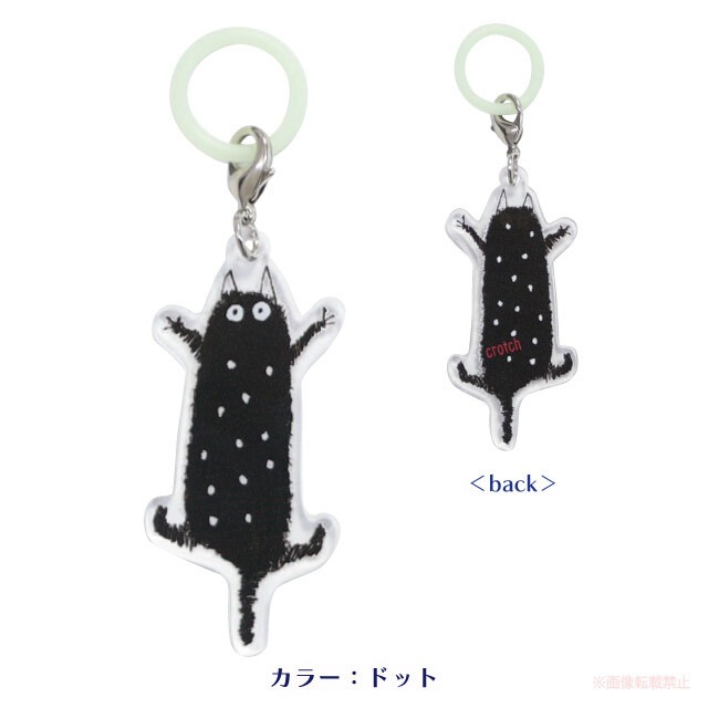 クロッチ蓄光アンブレラマーカー