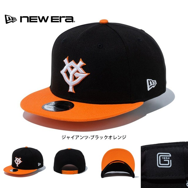 【L/XL[約61.5～65.4cm] タイガース-グレーブラック】ニューエラ NEW ERA キャップ エヌピービー ナインフィフティ NPB 9FIFTY 950