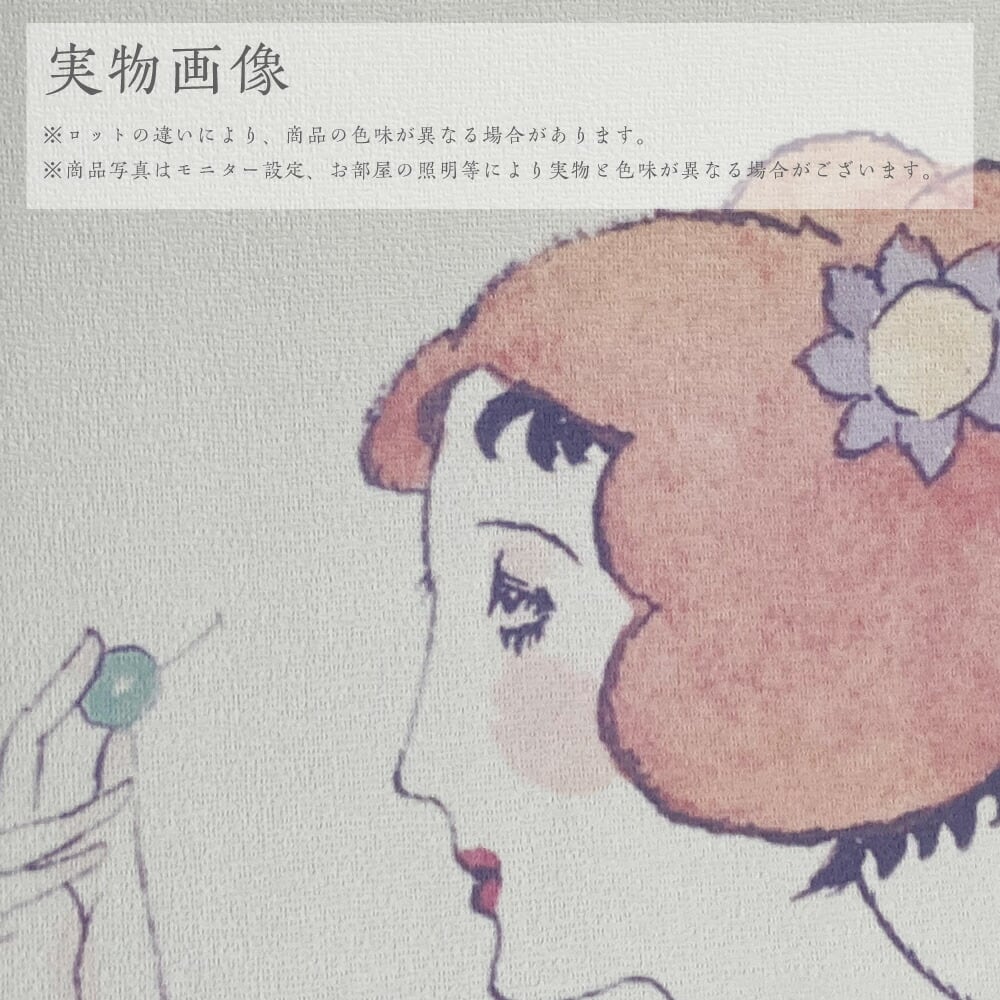 日本の名画 ふすま紙 竹久夢二 りすとひとりごと 2枚1組 水で貼る