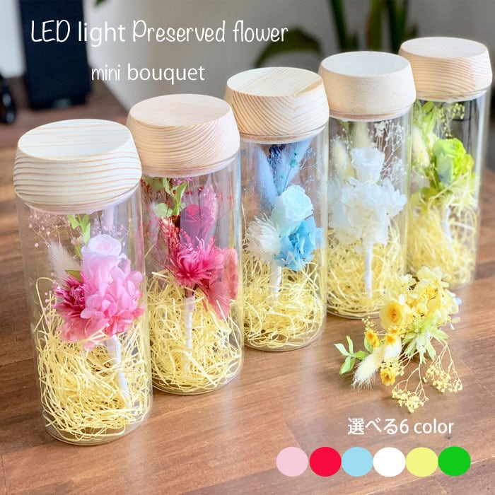 LEDライト ガラスドーム プリザーブドフラワー ドライフラワー | 花屋