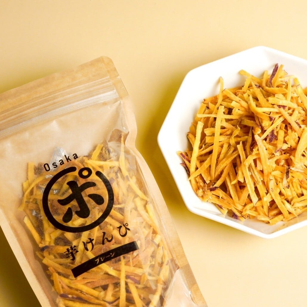 送料込み【手土産にどうぞ！】サクポリッ芋けんぴ8袋セット