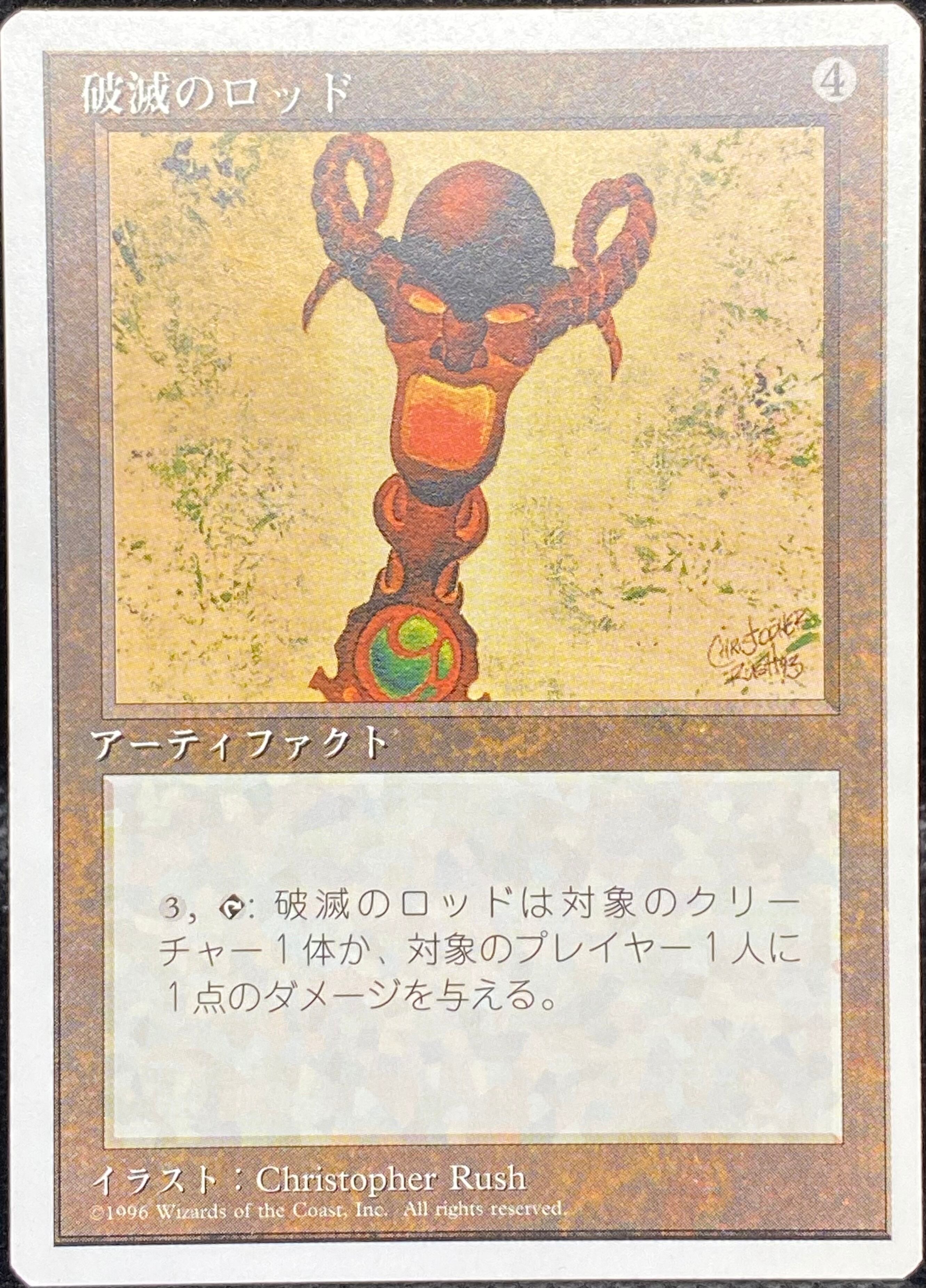 JP)(345)[ボーダーレス] 魂の洞窟/Cavern of Souls [LCI](NM) | MTG