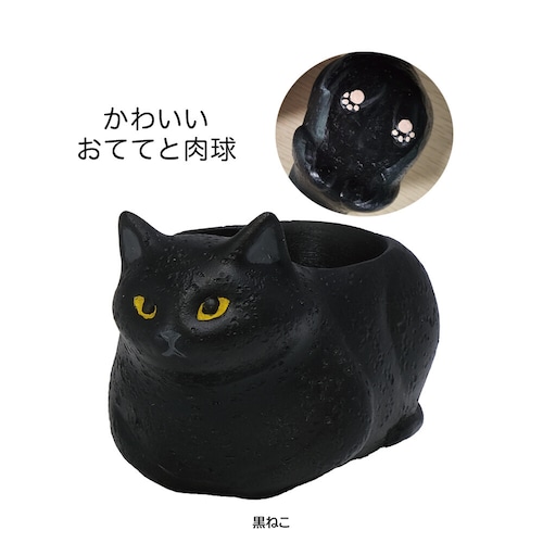 猫レジンポット(リトルレジンポットくつろぎねこ)黒ねこ