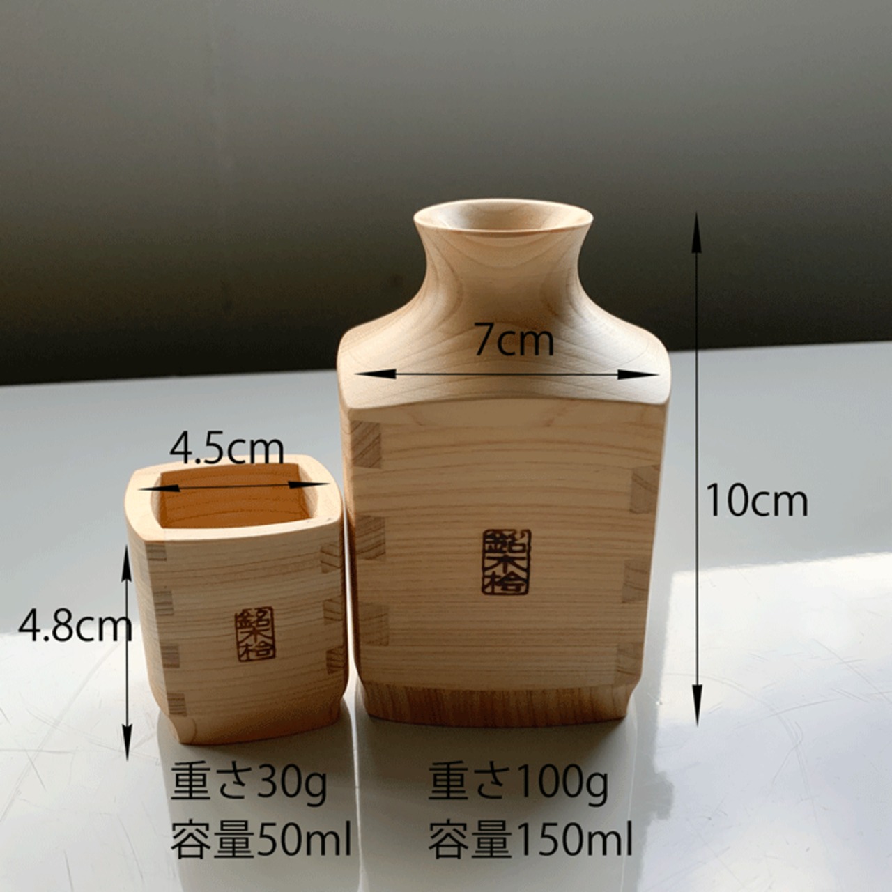 酒器 ひのき角 ぐいのみ2点セット ぐい飲み 日本酒 酒器セット 日本製 おしゃれ ギフト ナチュラル 木製食器