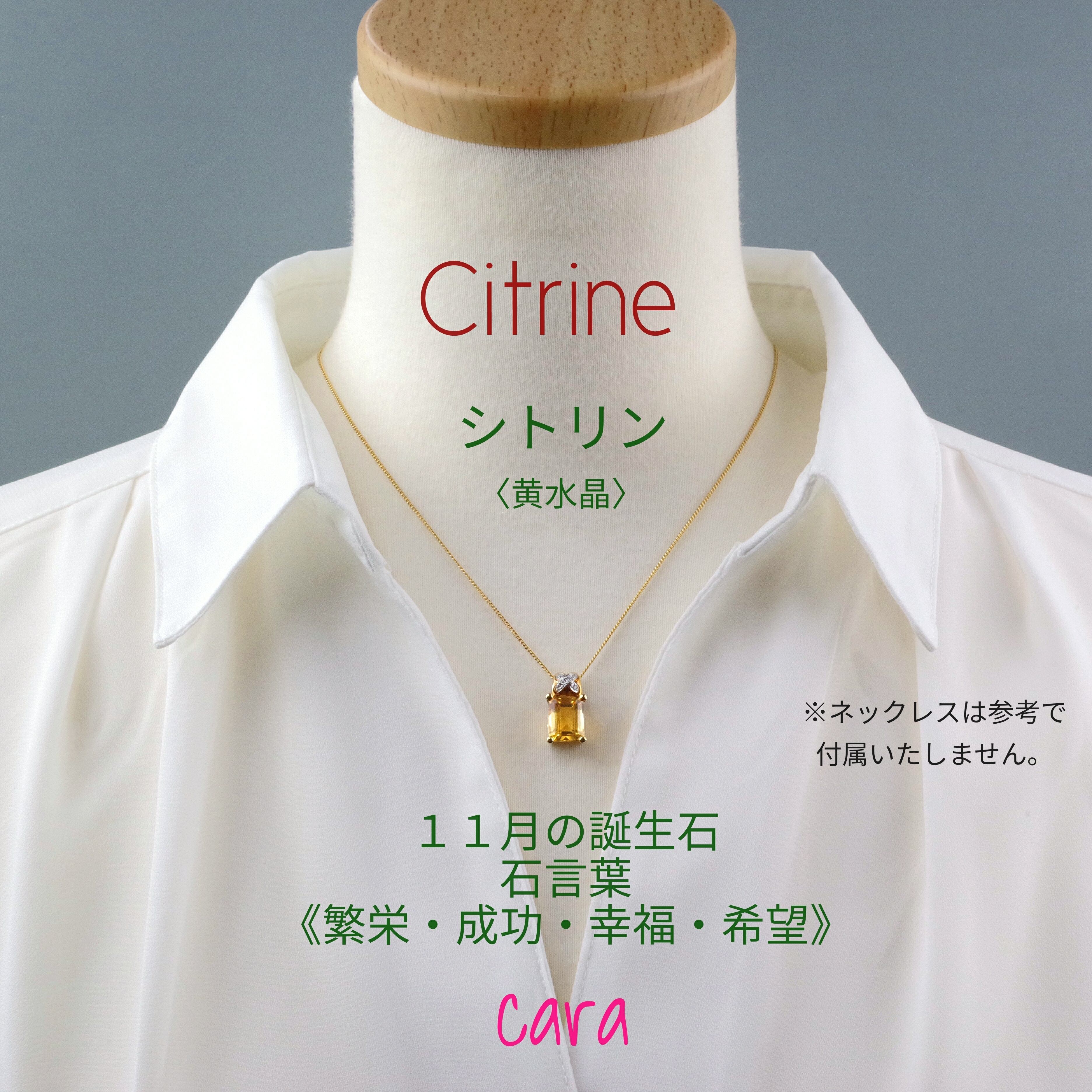 《激安!caraの超お値打ち品》 シトリンペンダント 黄水晶 ダイヤ ベリテオオクボ 激安掘出美品! cara宝飾