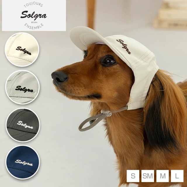 【S】ソルグラキャップ  Solgra-ソルグラ- 犬用帽子 暑さ対策 夏用