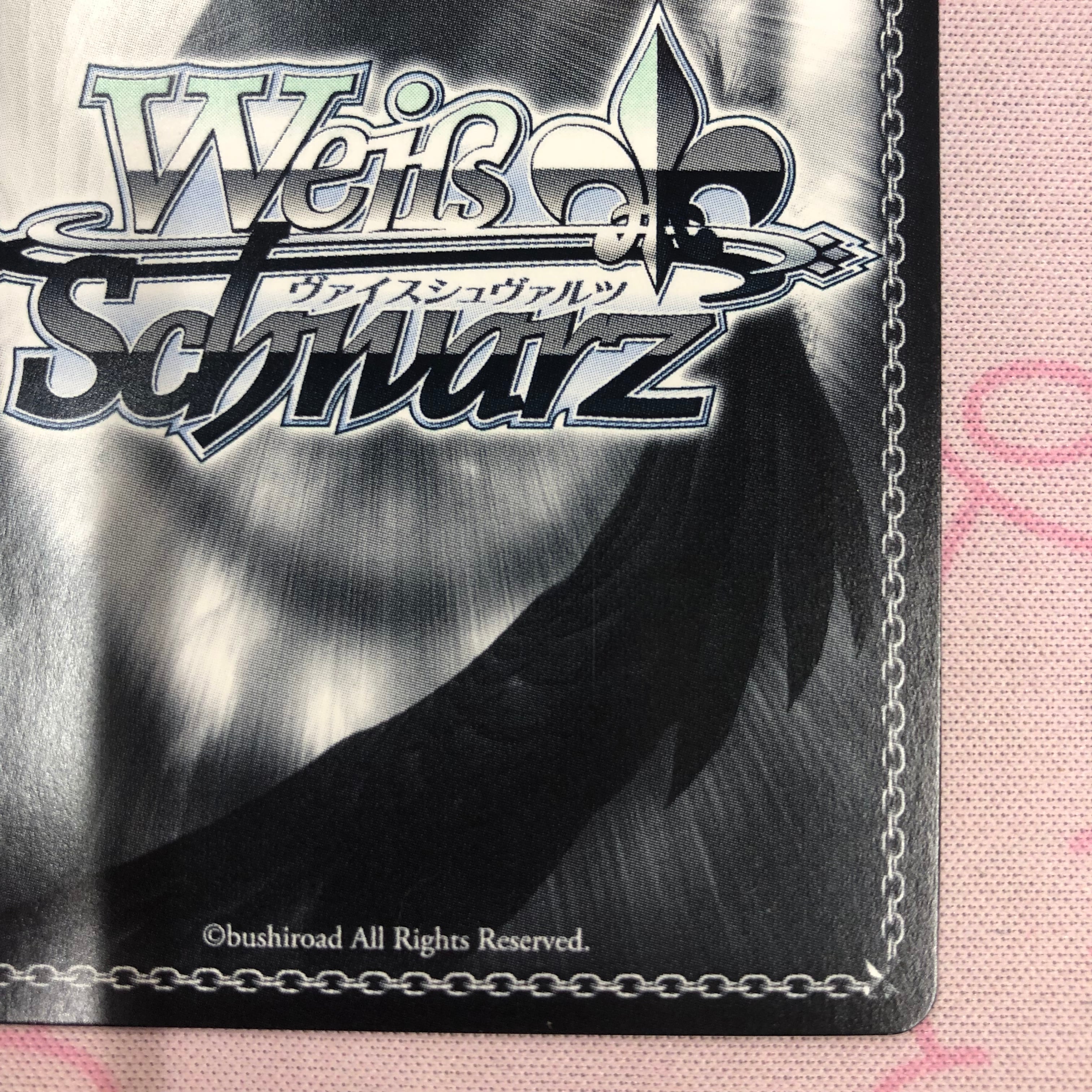 ヴァイスシュヴァルツ帽子の少女クトリSP サイン