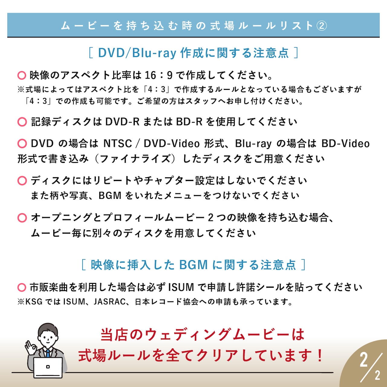 和テイスト前撮りオープニングムービー - 華月