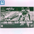 HG 1/144 ブラストインパルスガンダム
