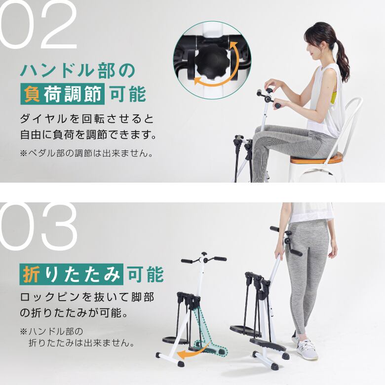 スイングアームサイクル AHE3000 | ALINCO FITNESS