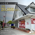 ＼お試しセット／【冷凍】ワンタン塩らーめん（２食分）