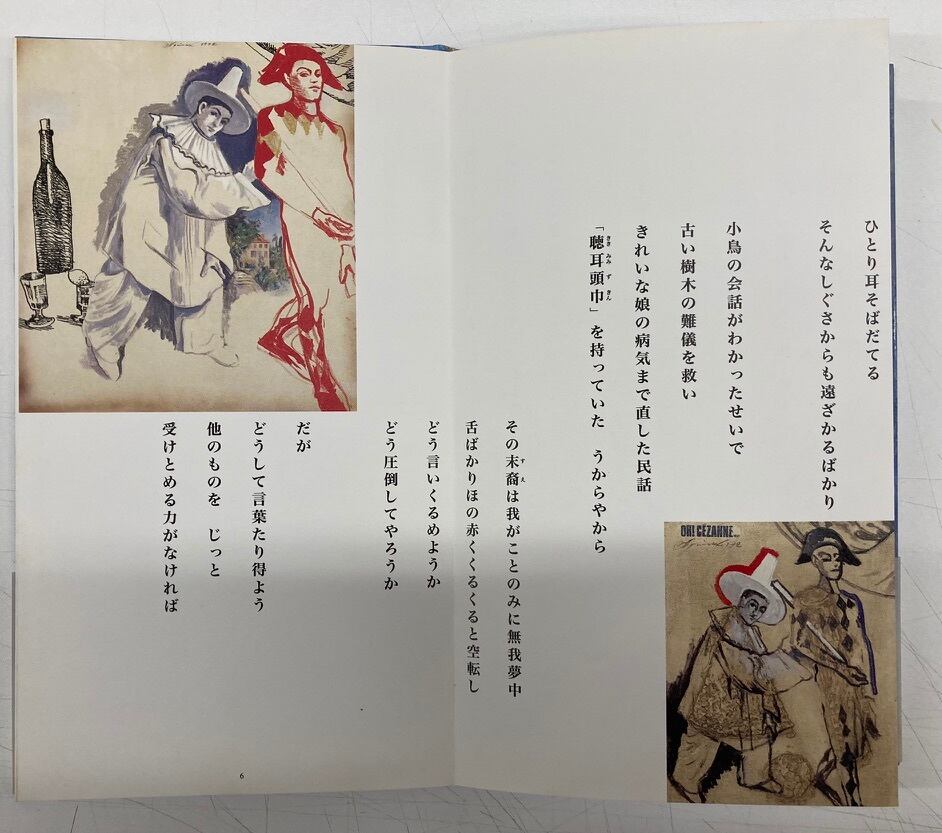 築山殿無残 (講談社文庫 あ 35-1) | 阿井 景子 |本 | 通販 | Amazon