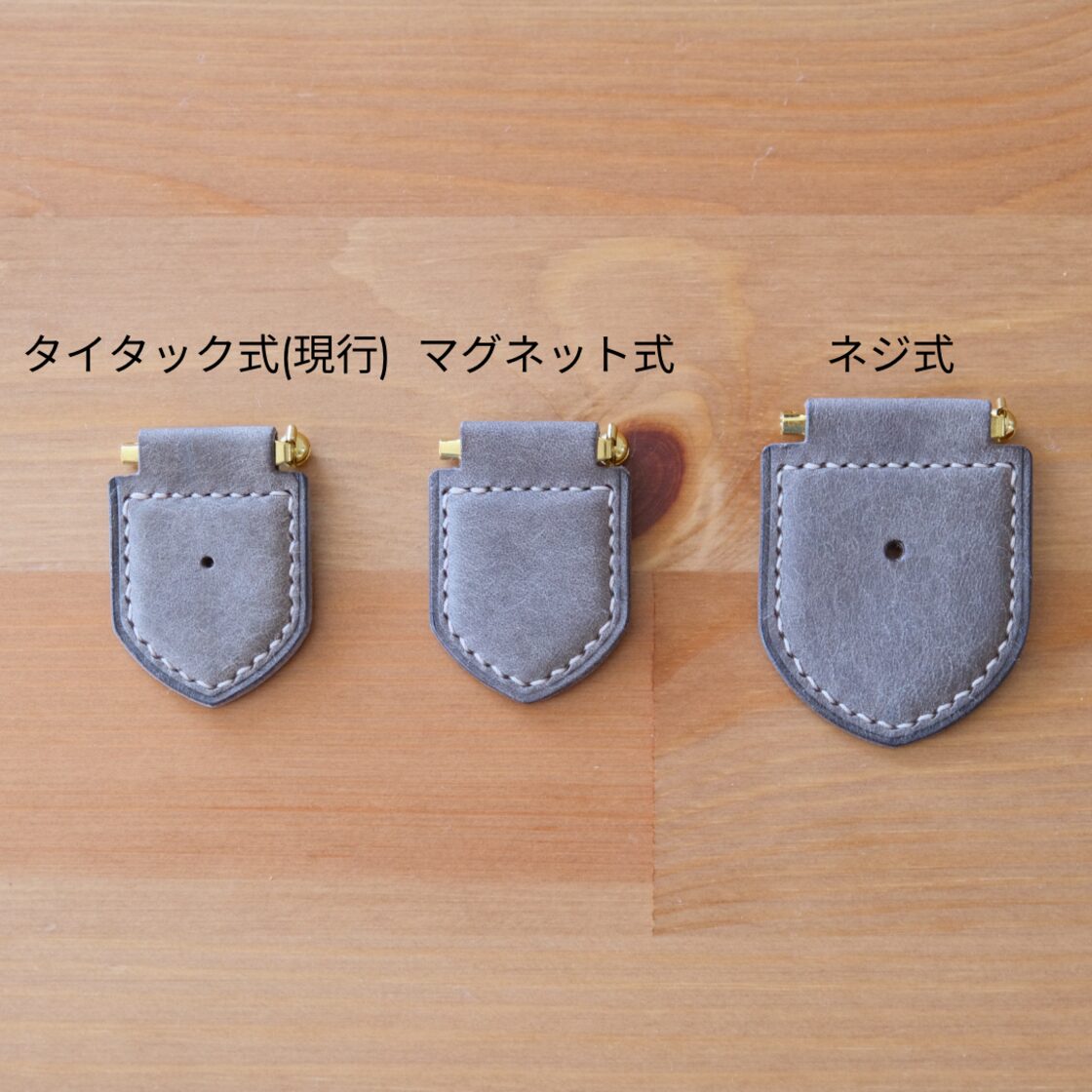 色で楽しむソムリエバッジの台布(タイタック式) ワインエキスパート