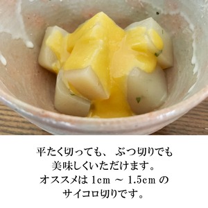 大葉入り刺身こんにゃく 5セット（10個） 国産こんにゃく粉100％使用で昔ながらの手作りこんにゃく