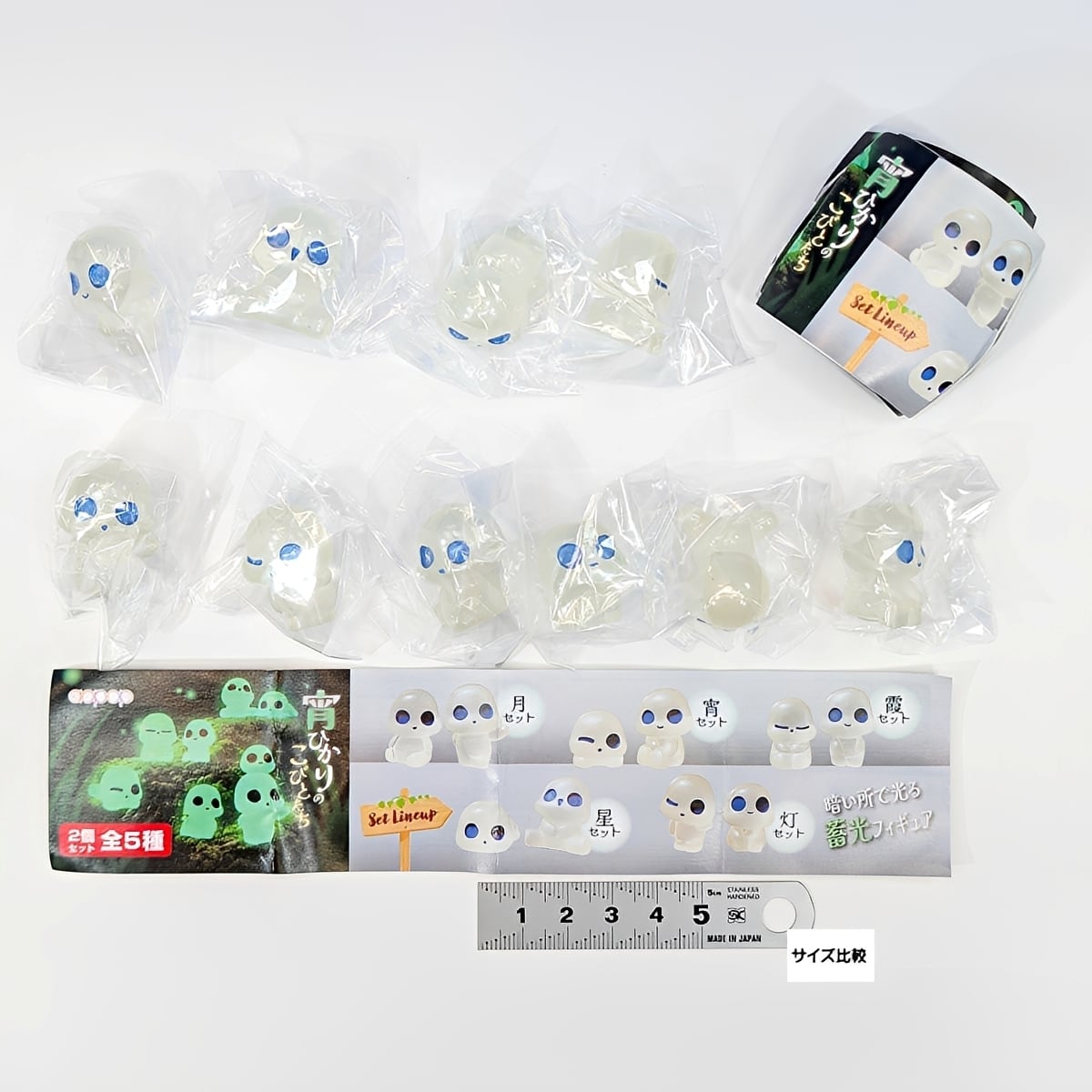 B'z FYOP+ ガチャガチャ フルコンプ　フルコンプリート　セット フルコンプリート】 宵ひかりのこびとたち アオポップ 【全5種セット